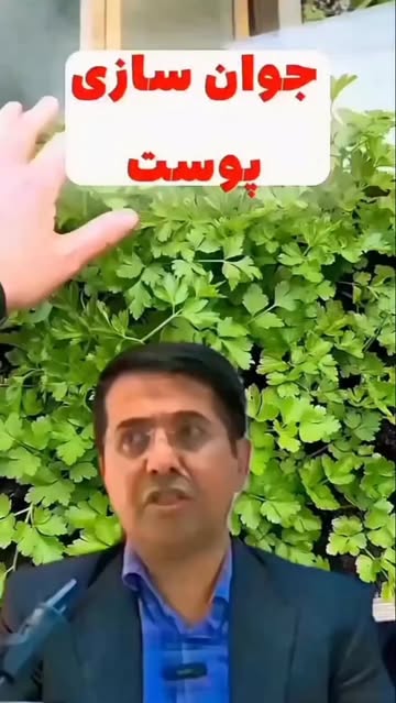 کرم طبیعی جوانه گندم