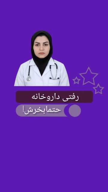 کرم نوروجن ایتالیایی ضد لک
